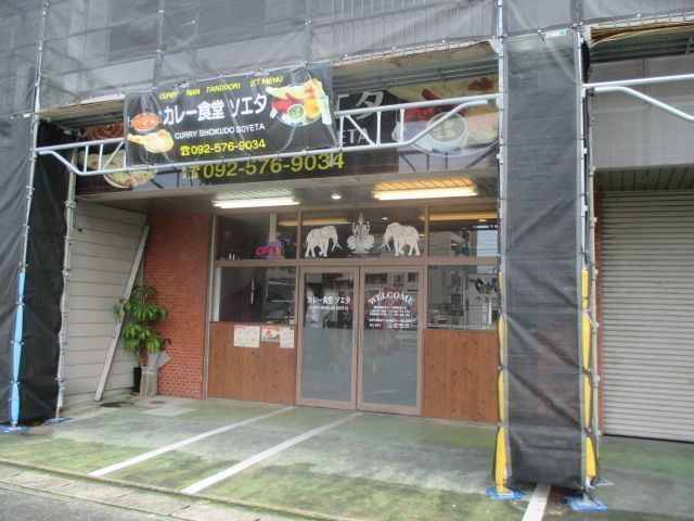 IMG_3253.JPG