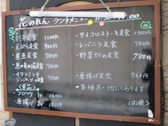 IMG_5291.JPG