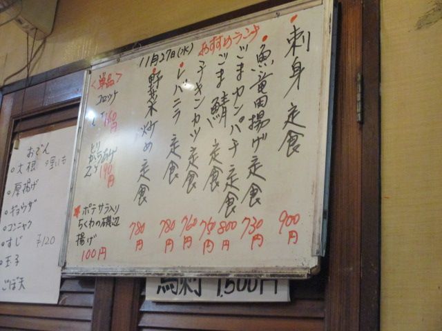 IMG_5294.JPG