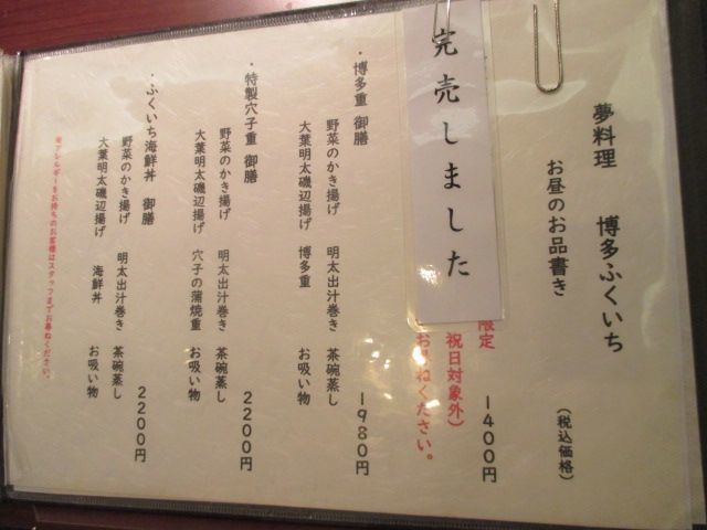 IMG_5457.JPG