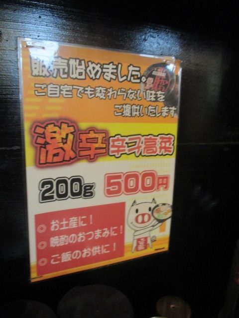 IMG_5575.JPG