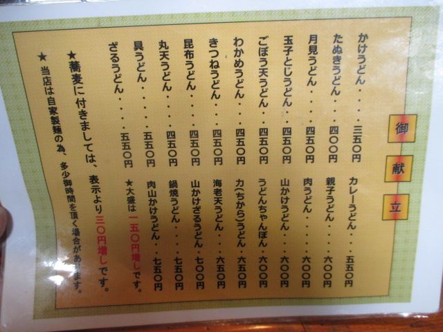 IMG_6272.JPG