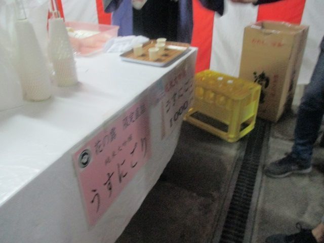 IMG_6509.JPG