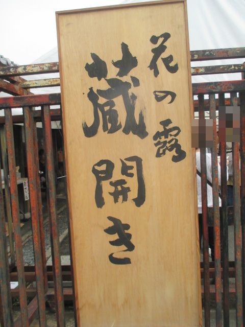 IMG_6539.JPG