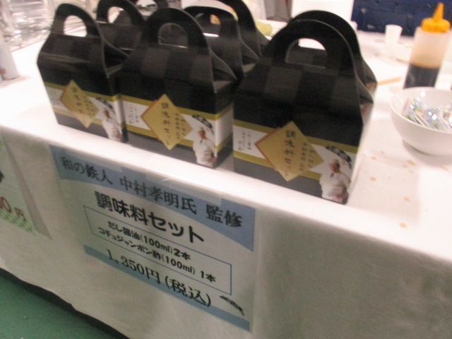 IMG_6548.JPG