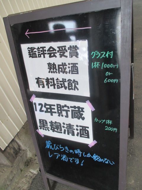 IMG_6567.JPG
