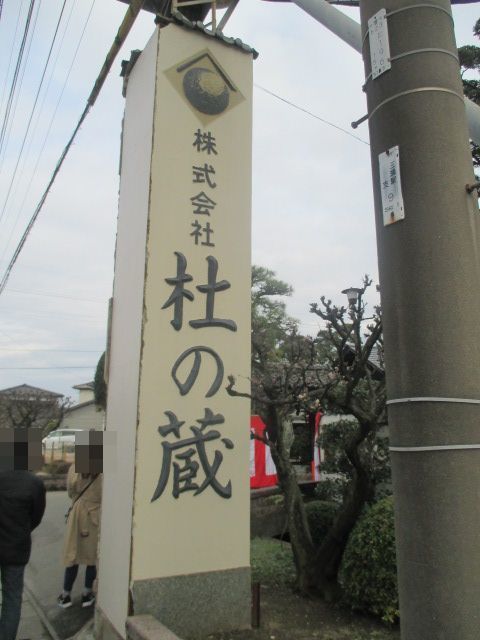 IMG_6574.JPG