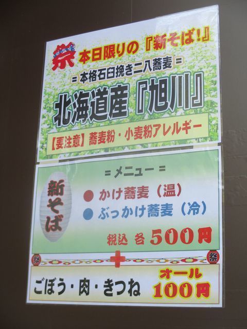IMG_9947.JPG