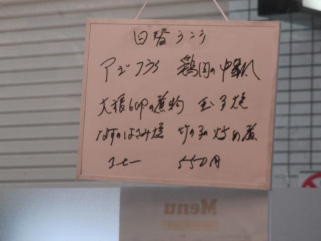 IMG_3030.JPG