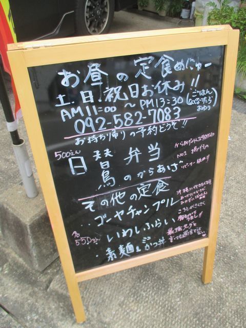 IMG_3801.JPG