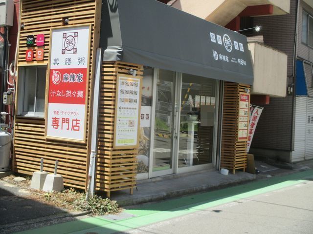 IMG_3876.JPG