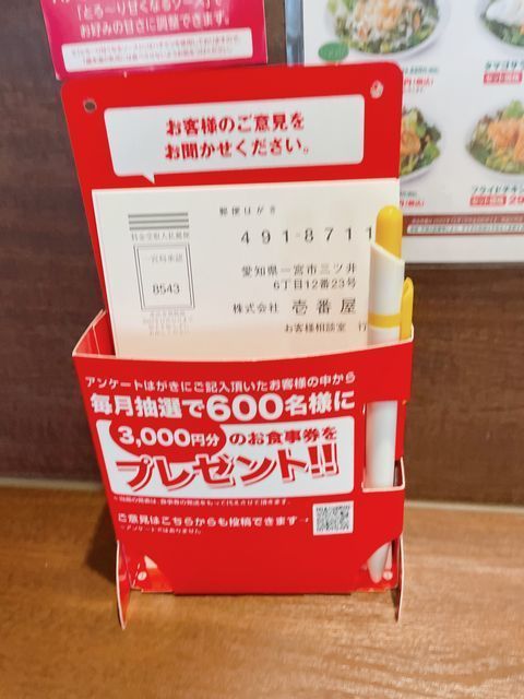 うまかけん福岡」も今月いっぱい、「CoCo壱番屋」(12)で、焙煎スパイス ...