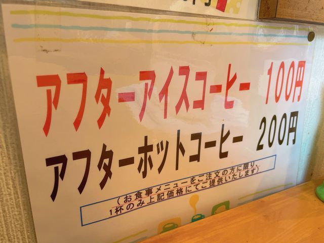 うまかけん福岡」使用でいろいろお得に、博多区元町の「カリオカ」(64
